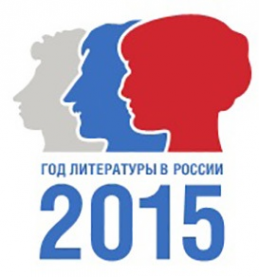 Логотип компании Управление образования Администрации пос. Емельяново