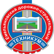 Логотип компании Емельяновский дорожно-строительный техникум